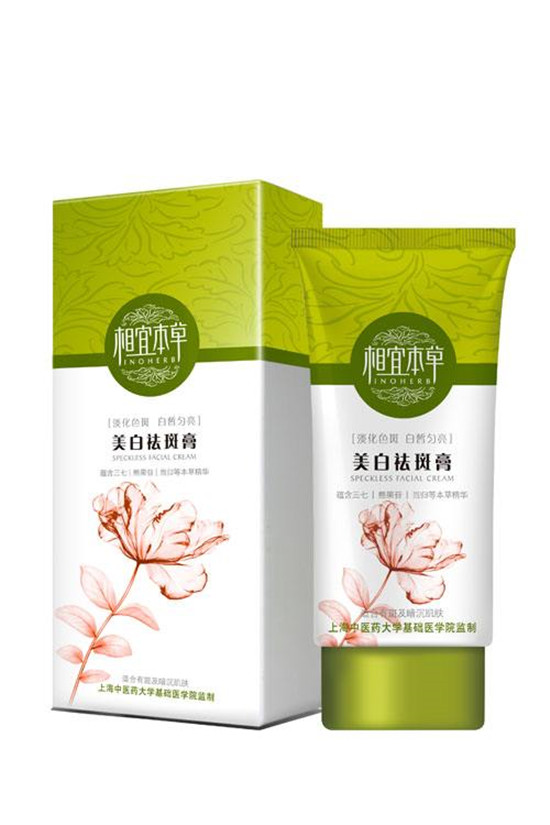 美白淡斑精华排行榜10强，真正可以淡斑的精华液  精华液淡斑 第5张