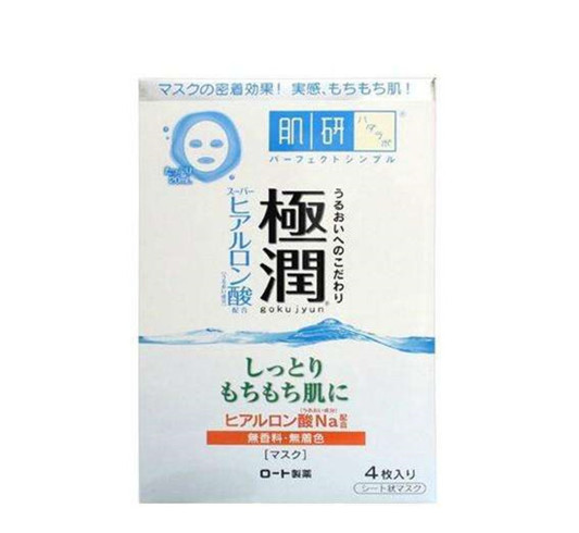 网友票选最好用的8款面膜，有你用过的吗  面膜护肤品 第6张