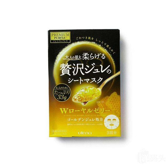 网友票选最好用的8款面膜，有你用过的吗  面膜护肤品 第7张