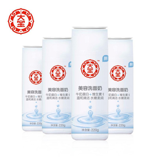 2018年国产优质护肤品排行榜前十名，经典国货护肤品  护肤品排行榜 第4张