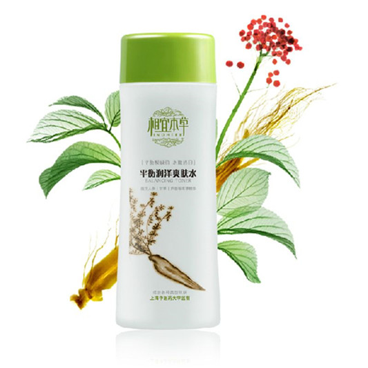 2018年国产优质护肤品排行榜前十名，经典国货护肤品  护肤品排行榜 第10张