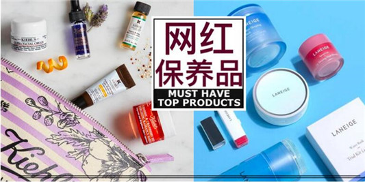 网红推荐护肤品排行榜，确实也有超性价比好货