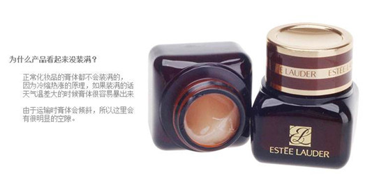 雅诗兰黛眼霜怎么样，适合多大年龄使用