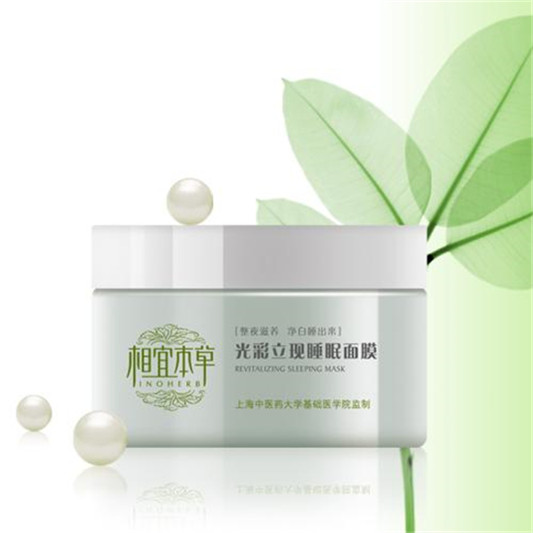 2018年值得入手的国产护肤品排行榜，日韩护肤品不吃香了  国产护肤品排行榜 第5张