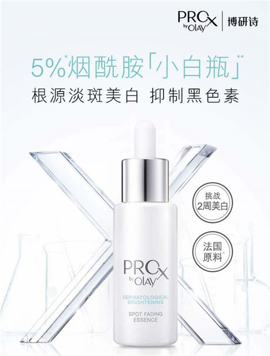 实事求是的精华液排行榜，看功效看实力才是硬道理  精华液护肤 第6张