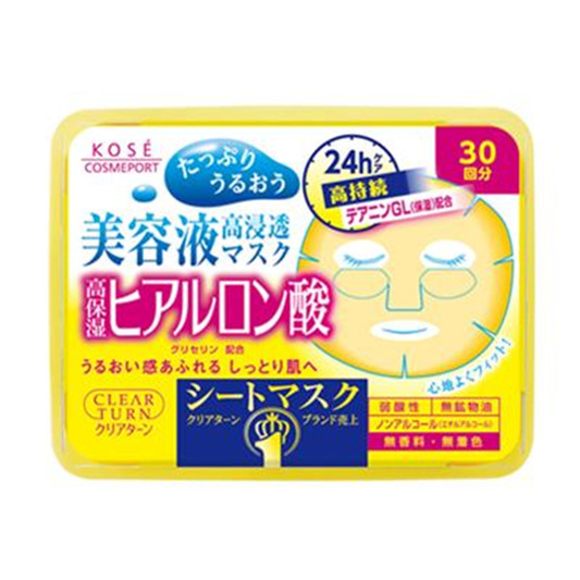 10款好用不贵平价面膜排行榜，花一般的钱享受更好的效果  面膜排行榜 第3张