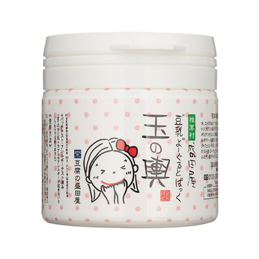 亚洲美容杂志「Office Lady」发布补水面膜排行榜10强  面膜排行榜 第9张