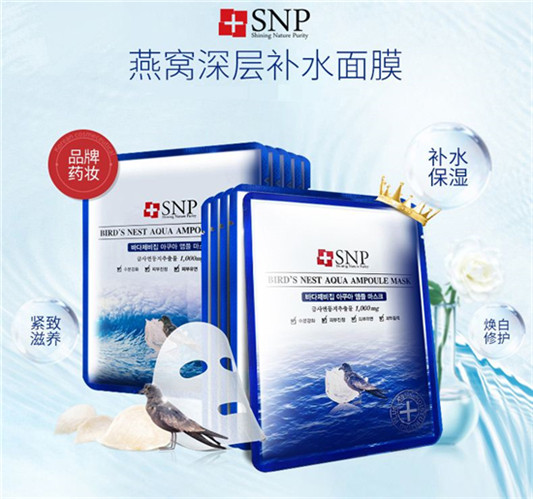 面膜排行榜，效果和口碑爆裂的优质护肤品  面膜排行榜 第10张