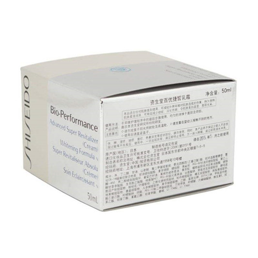 抗衰老抗皱护肤品排行榜10强，紧致肌肤效果让你年轻十岁  抗衰老护肤品 第9张