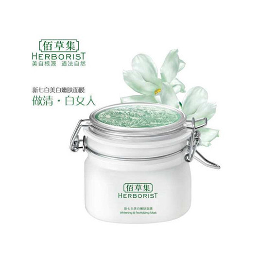 最新国产护肤品排行榜10强，良心国货应该被尊重被传播  护肤品排行榜 第5张