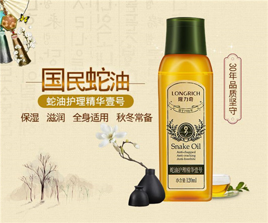 最新国产护肤品排行榜10强，良心国货应该被尊重被传播  护肤品排行榜 第8张