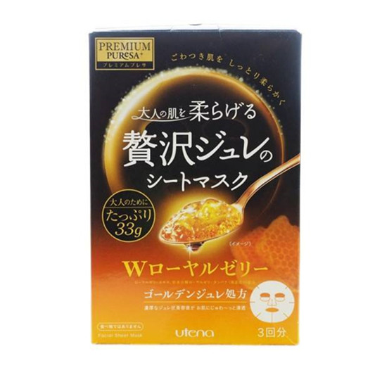 冬季肌肤干燥缺水，10款深层补水保湿面膜排行榜  面膜排行榜 第7张