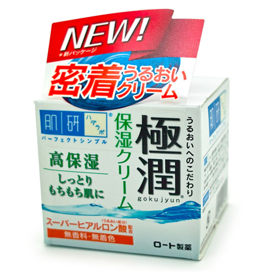 冬天做一个精致水晶透亮的美人，十款超好用冬季护肤品推荐  护肤品护肤品评测 第10张