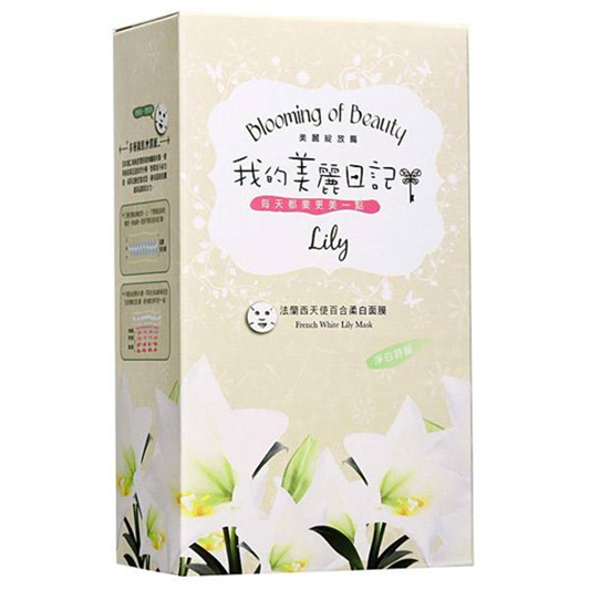 国产面膜哪个牌子好，真正好用实力派国产面膜排行榜10强  面膜排行榜 第5张