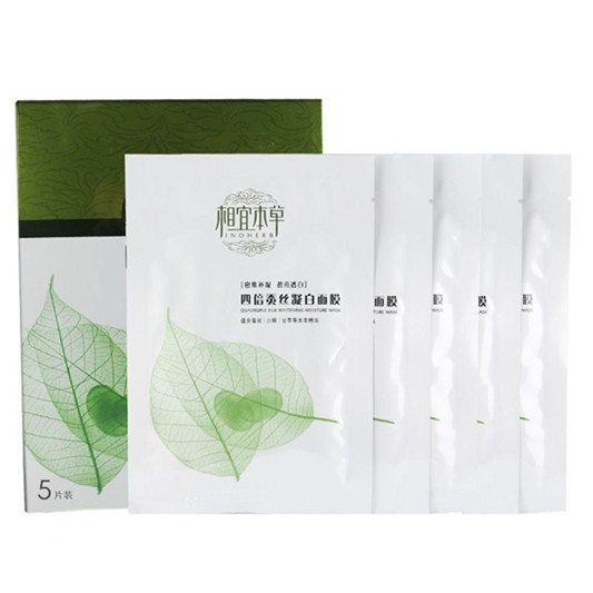 国产面膜哪个牌子好，真正好用实力派国产面膜排行榜10强  面膜排行榜 第6张