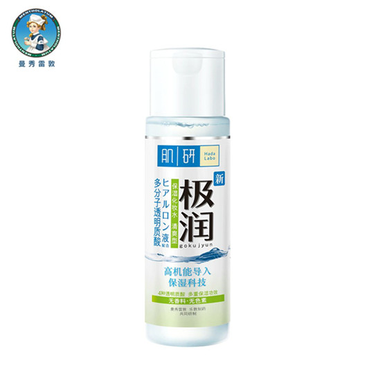 保湿效果好的护肤品排行榜，让你的肌肤水嫩光滑不衰老  护肤品排行榜 第6张