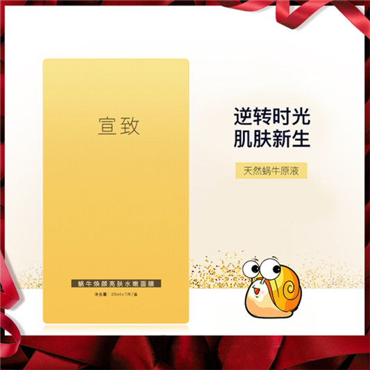 冬天已来，入冬修护保湿效果的护肤品良心推荐  护肤品护肤 第2张