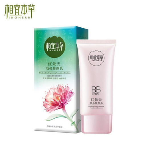 国产护肤品排行榜，这些国货精品完全不比日韩差  护肤品排行榜 第3张