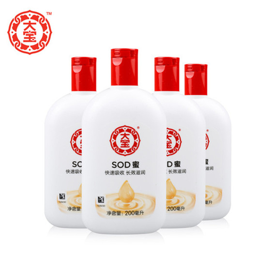 国产护肤品排行榜，这些国货精品完全不比日韩差  护肤品排行榜 第4张