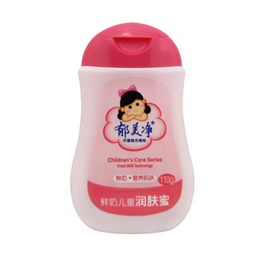 国产护肤品排行榜，这些国货精品完全不比日韩差  护肤品排行榜 第6张