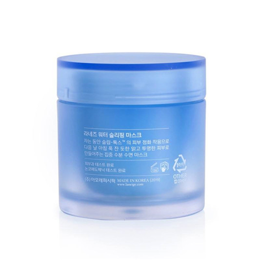 亚洲女性最爱的秋冬补水保湿面膜，这个秋冬季节不再干燥  补水补水保湿 第7张