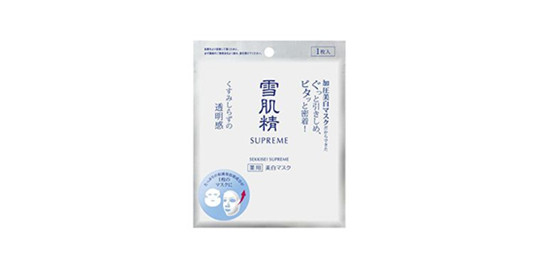 「BAZAAR」时尚国际版推荐，全球美白面膜排行榜10强  美白面膜 第4张