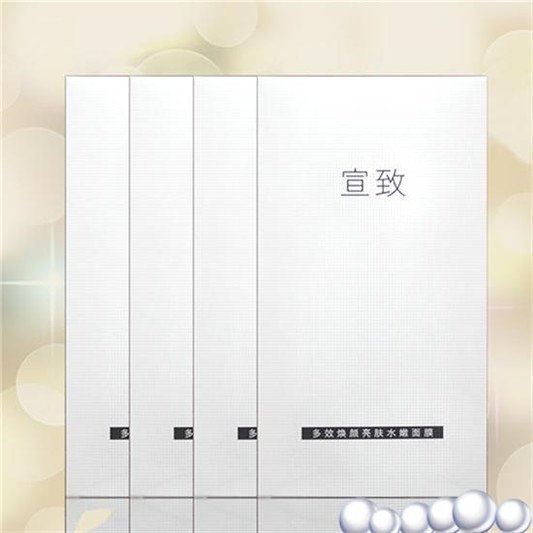 美白补水护肤品哪个牌子好，美白补水护肤品排行榜前十名  美白补水 第3张