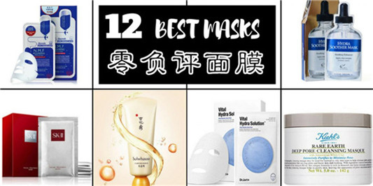 12款好用没有差评的面膜，补水保湿面膜排行榜不会少它们