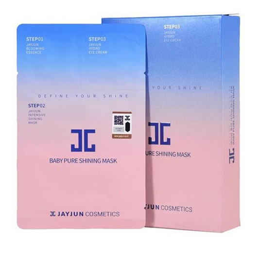 12款好用没有差评的面膜，补水保湿面膜排行榜不会少它们  面膜排行榜 第3张