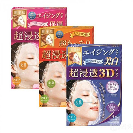 12款好用没有差评的面膜，补水保湿面膜排行榜不会少它们  面膜排行榜 第9张