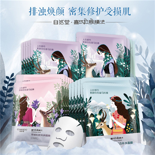 补水面膜排行榜，保湿效果也很棒 客观公正推荐  面膜补水保湿 第4张