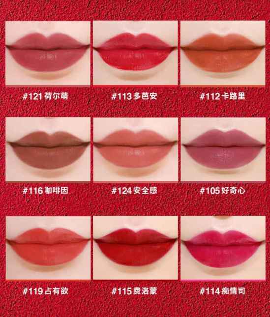 欧莱雅小钢笔唇釉有哪些颜色，高级唇妆即刻拥有