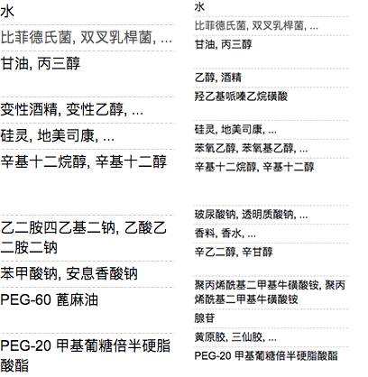 欧莱雅什么值得买  欧莱雅 平价化妆品 第57张