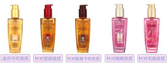 欧莱雅什么值得买  欧莱雅 平价化妆品 第61张