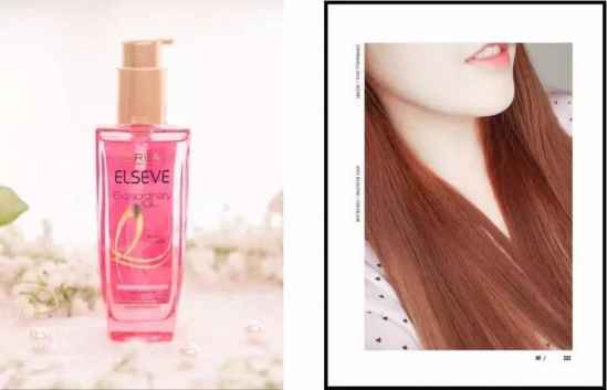 欧莱雅什么值得买  欧莱雅 平价化妆品 第64张