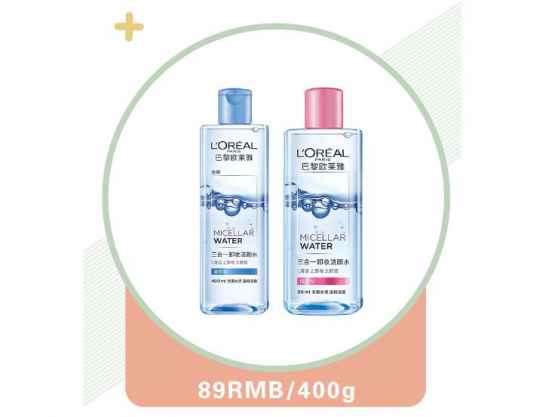 欧莱雅护肤品有哪些，盘点下欧娘娘家的这些好用物