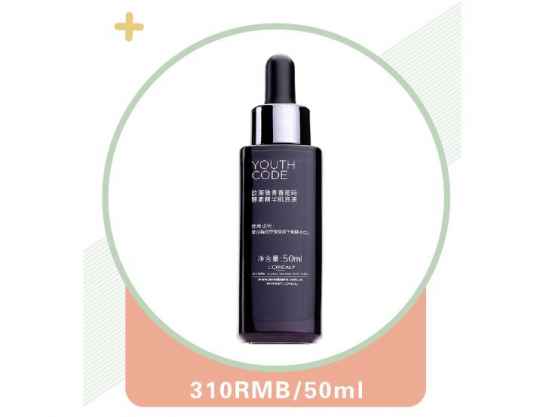 欧莱雅护肤品有哪些，盘点下欧娘娘家的这些好用物  欧莱雅 护肤品排行榜 第14张