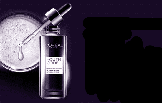 兰蔻小黑瓶和欧莱雅小黑瓶有什么区别，效果大不相同  兰蔻小黑瓶 欧莱雅 第5张