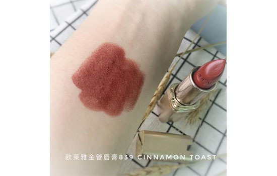 欧莱雅金管口红839是什么颜色，最好看的脏橘色  试色 欧莱雅 第3张