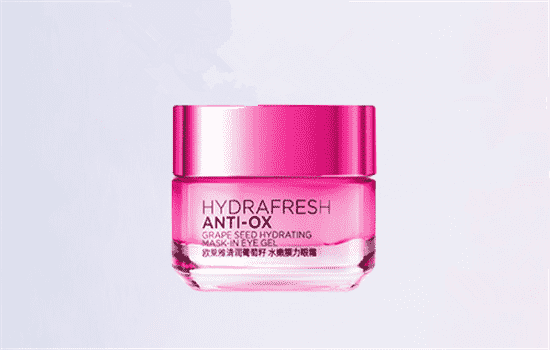 欧莱雅葡萄籽系列用法，一步一步来哟  欧莱雅 护肤品 第4张