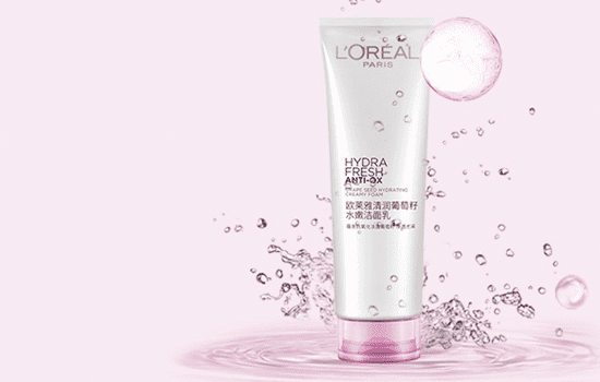 欧莱雅葡萄籽系列有哪些，你的肌肤还可以再水一点  欧莱雅 保湿补水 第2张