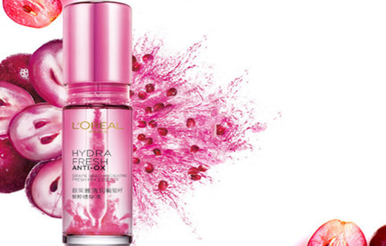 欧莱雅葡萄籽系列有哪些，你的肌肤还可以再水一点  欧莱雅 保湿补水 第4张