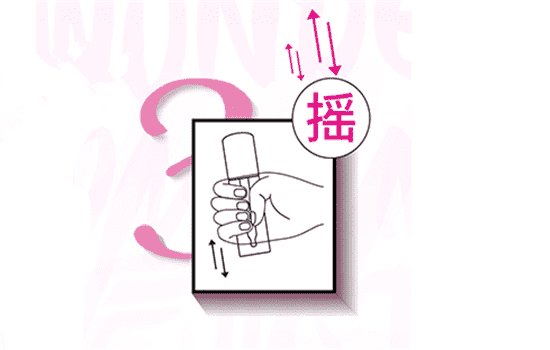 欧莱雅葡萄籽精华怎么打开，打开错误不如不用  欧莱雅 精华液 第3张