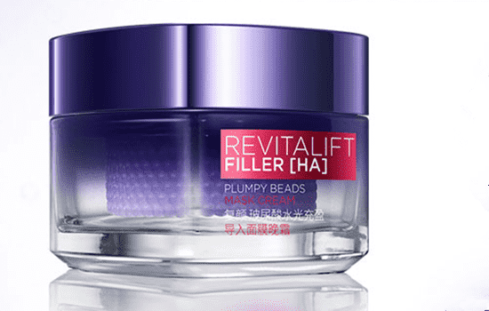 欧莱雅玻尿酸晚霜的质地是什么，轻松应对肌肤初老  欧莱雅 面霜 睡眠面膜 第2张