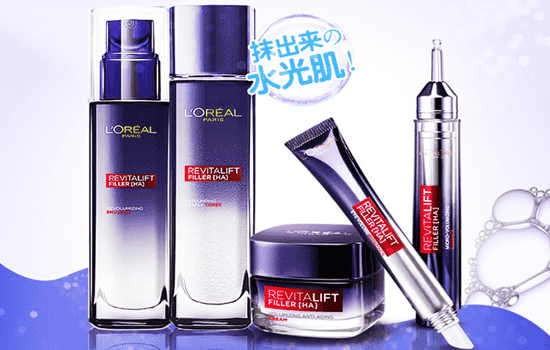 欧莱雅玻尿酸系列适合年龄，轻熟龄肌必备  欧莱雅 抗衰老 第4张