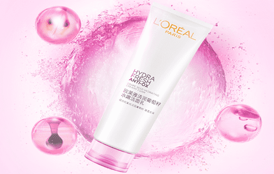 欧莱雅葡萄籽洗面奶的质地是什么，解决洁面大问题  欧莱雅 洗面奶 第2张