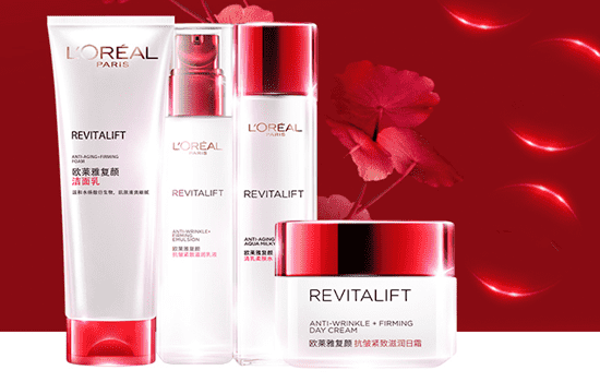 欧莱雅复颜抗皱紧致系列适用年龄，轻熟龄肌都适合  欧莱雅 抗衰老 第1张