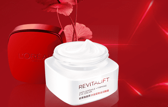 欧莱雅复颜抗皱紧致系列有哪些，成就年轻美肌  欧莱雅 抗衰老 第4张