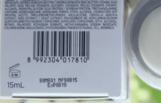 欧莱雅眼霜保质期多久，未开封是三年  欧莱雅 眼霜 第2张