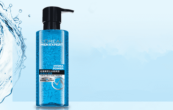 欧莱雅男士凝露有哪些，进来看看不就知道了吗  欧莱雅 男士护肤 第3张